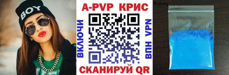 Наркота Зеленокумск КОКАИН Галлюциногенные грибы Конопля Меф А ПВП