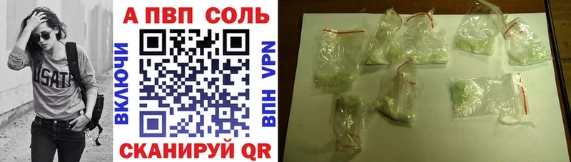 A PVP СК КРИС  Зеленокумск 