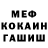 ГАШ Cannabis Clayton Hobbs
