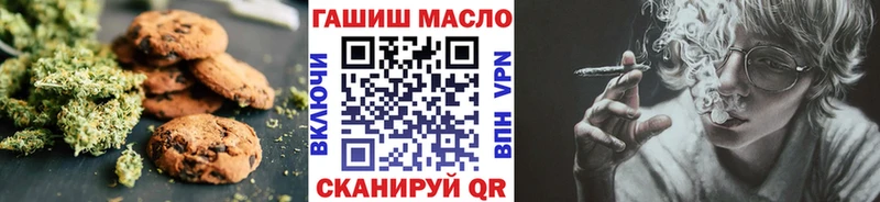мориарти формула  Зеленокумск  Cannafood конопля 
