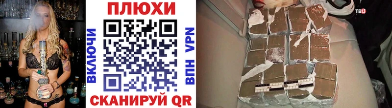 кракен вход  Зеленокумск  Гашиш ice o lator 