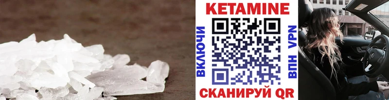 даркнет формула  Зеленокумск  Кетамин VHQ  мега ТОР 