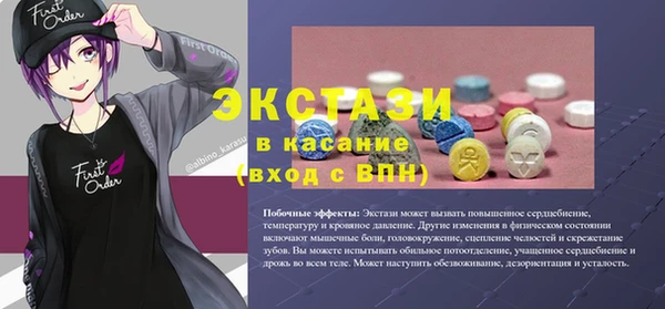 mdpv Абаза