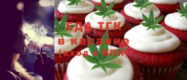 мет Абдулино