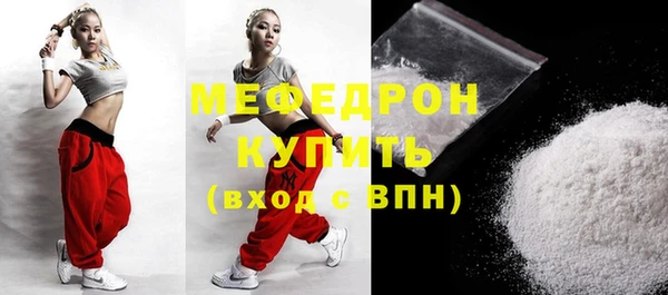 mdpv Абаза