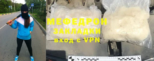 мет Абдулино