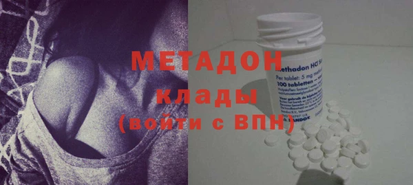 мет Абдулино