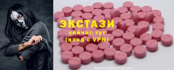 мет Абдулино