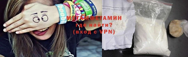mdpv Абаза