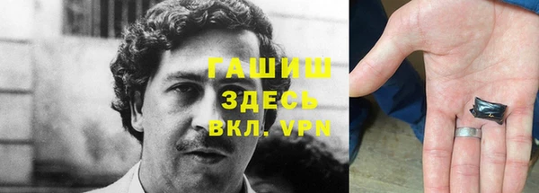 прущие грибы Алексин