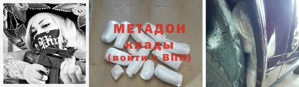 кристаллы Протвино