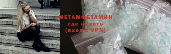 амфетамин Пролетарск