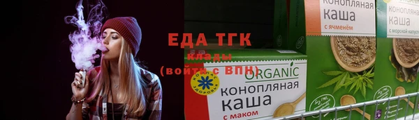 мет Абдулино