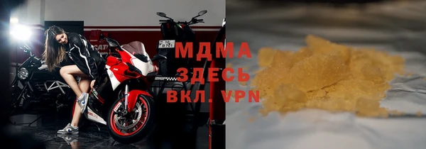 mdpv Абаза