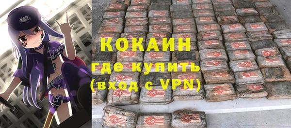 mdpv Абаза