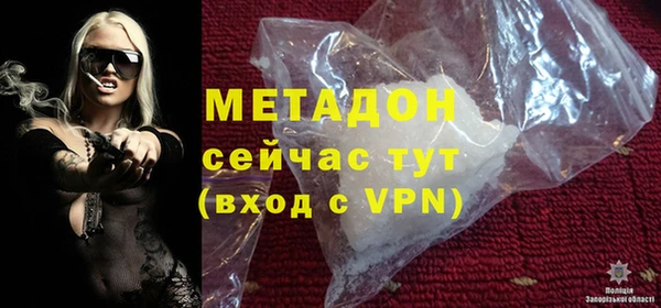 mdpv Абаза