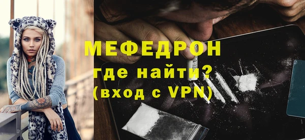 мет Абдулино