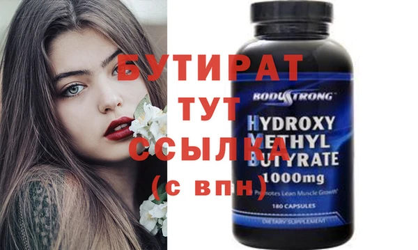 mdpv Абаза