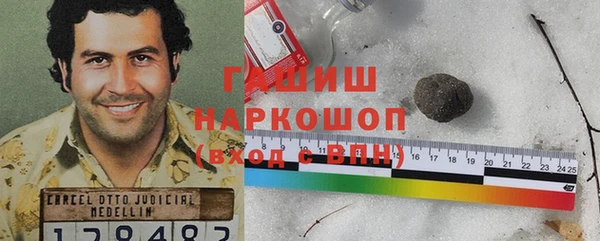 mdpv Абаза