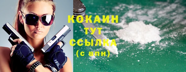 mdpv Абаза