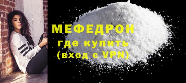 mdpv Абаза