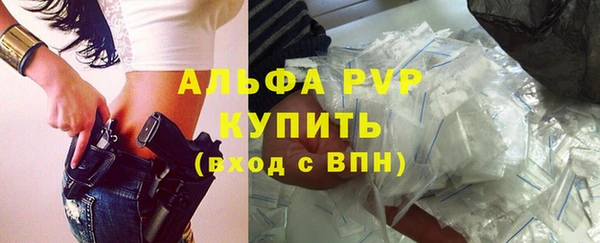 apvp Алексеевка
