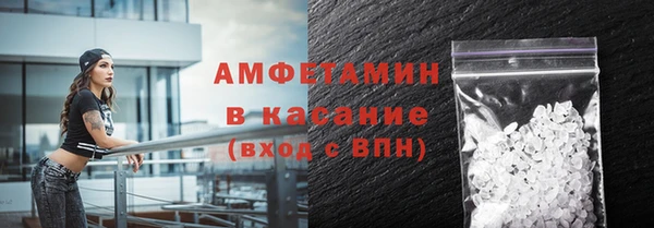 мет Абдулино