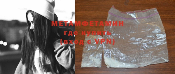 кристаллы Протвино
