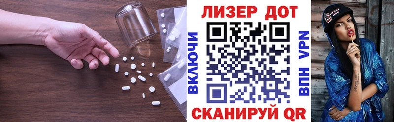 закладка  Зеленокумск  ЛСД экстази кислота 