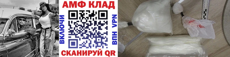 купить закладку  Зеленокумск  Метамфетамин мет 