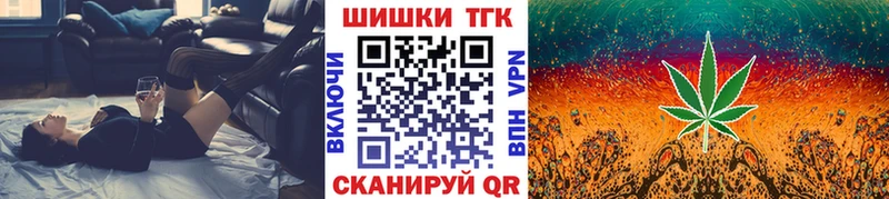 Шишки марихуана LSD WEED купить Зеленокумск
